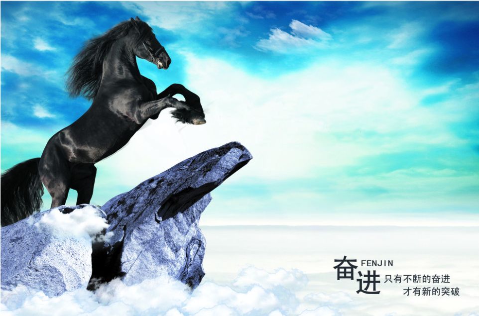 奮進(jìn)(3).jpg